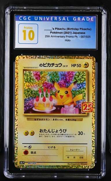 Birthday Pikachu