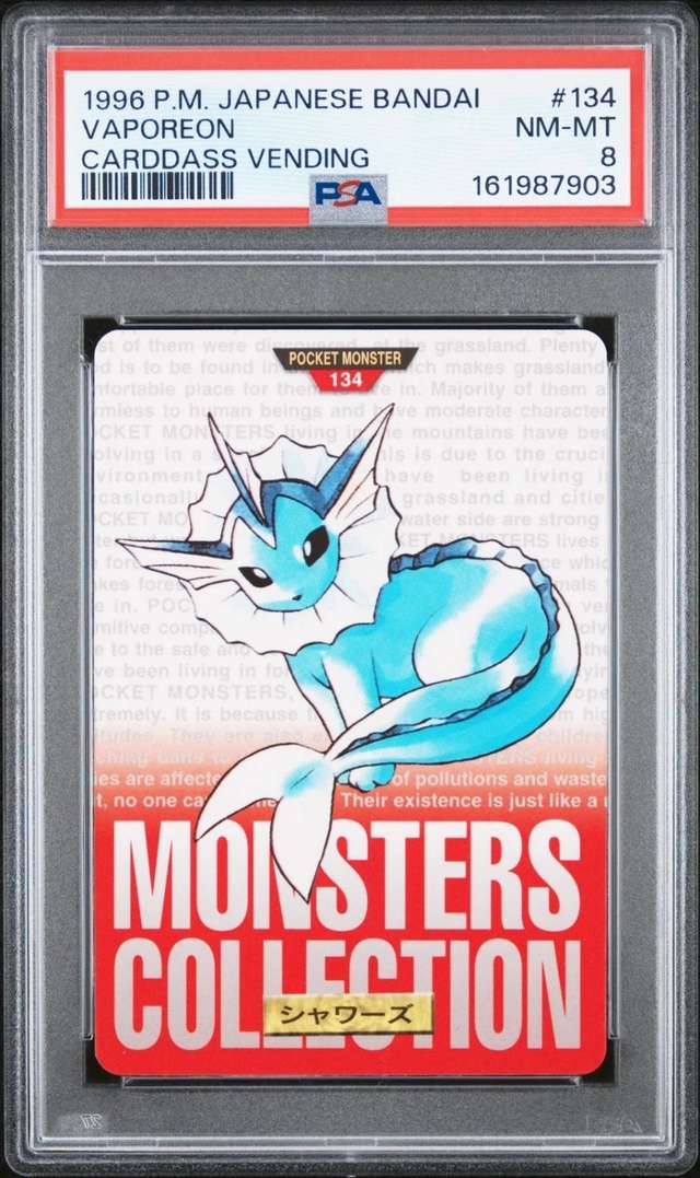 Vaporeon