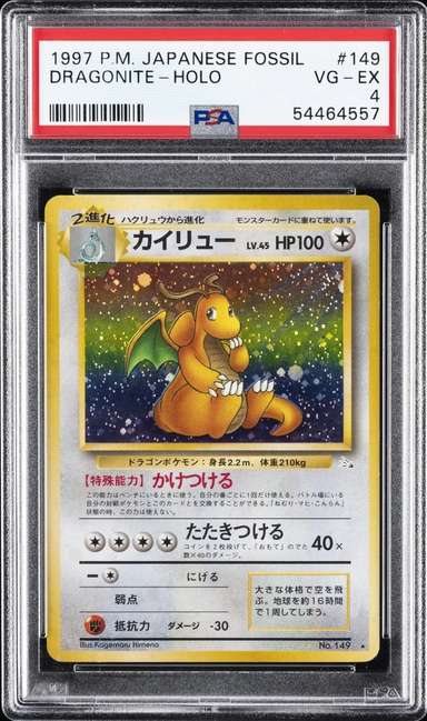 Dragonite