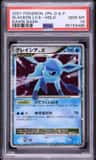 Glaceon Lv X