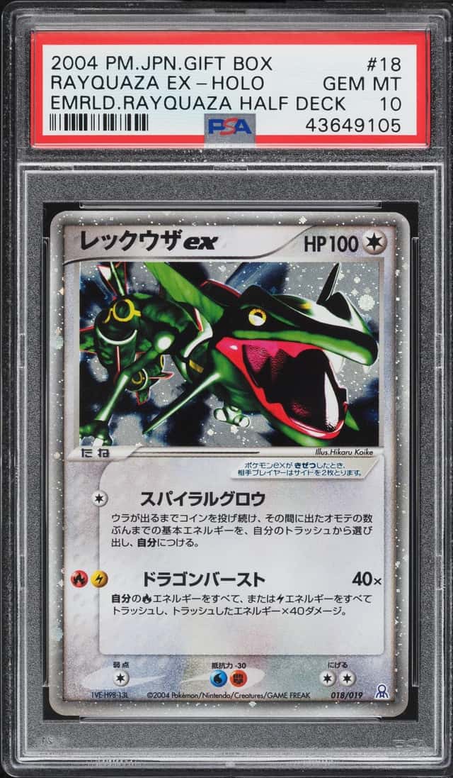 Rayquaza EX