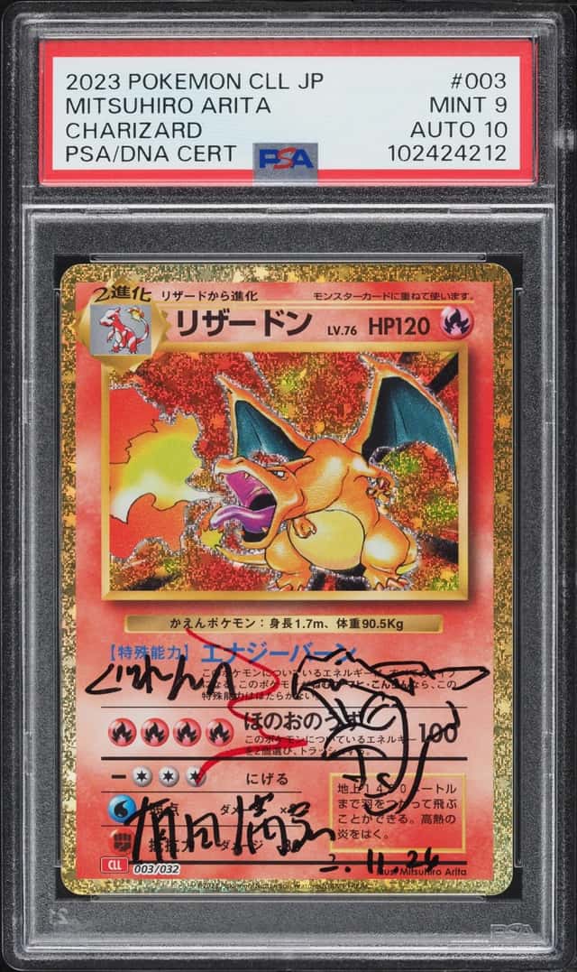 CHARIZARD