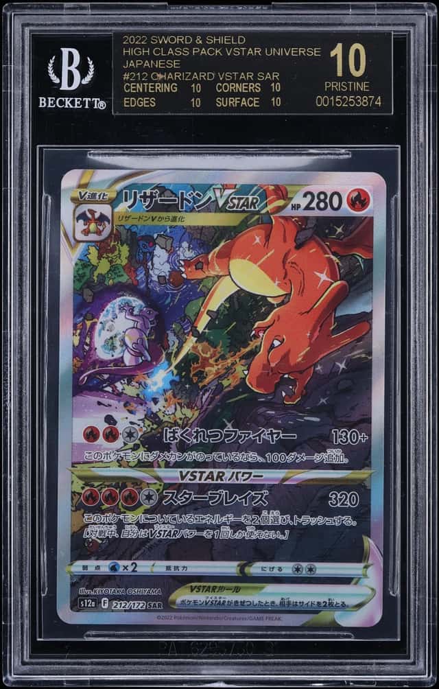 Charizard VSTAR
