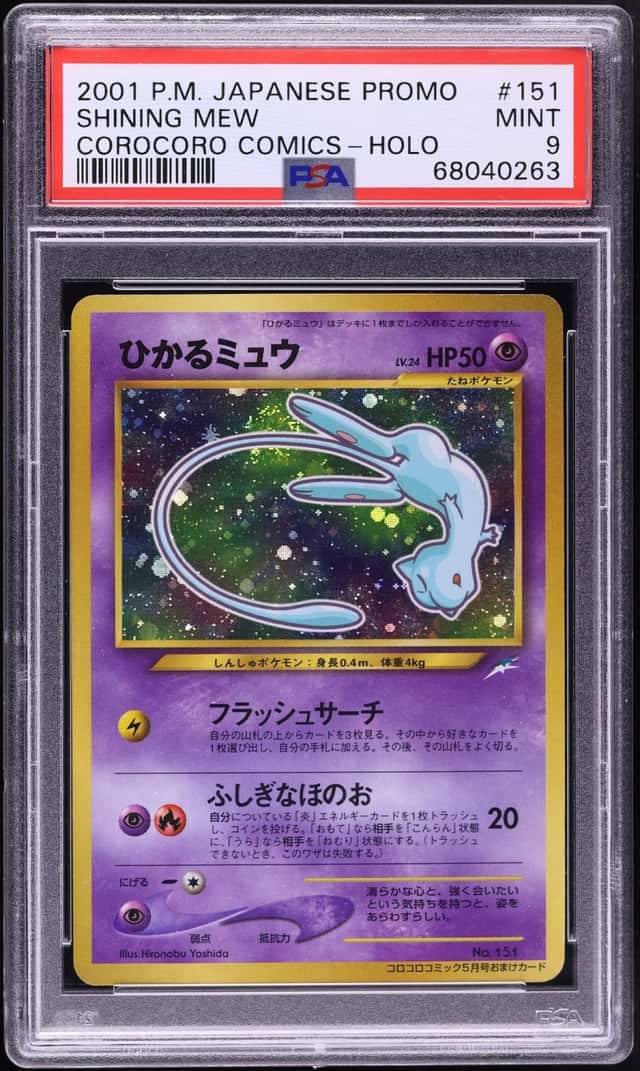 SHINING MEW