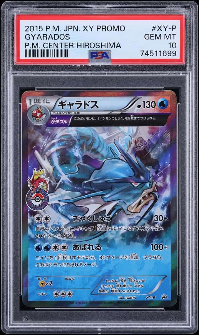 Gyarados