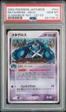 Metagross
