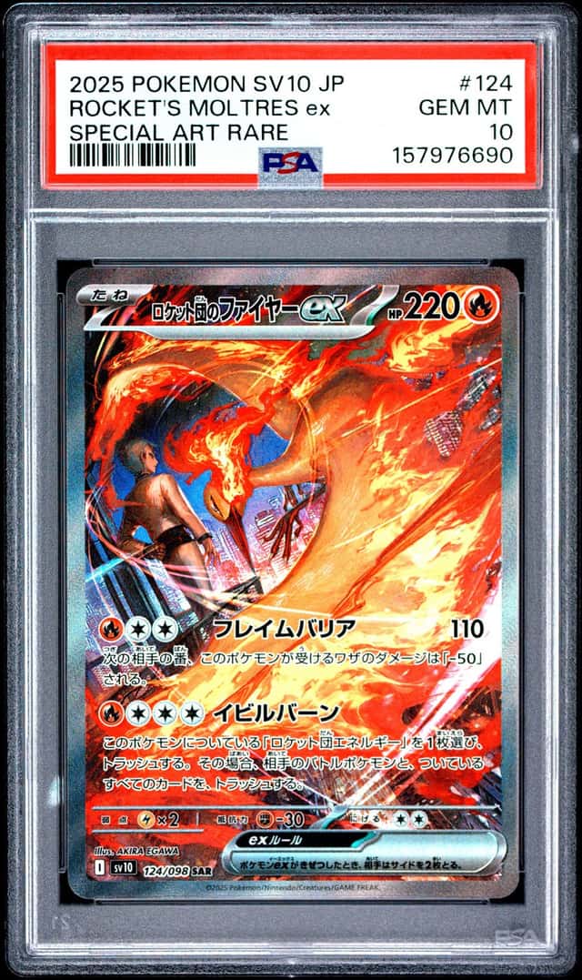 ROCKET'S MOLTRES ex