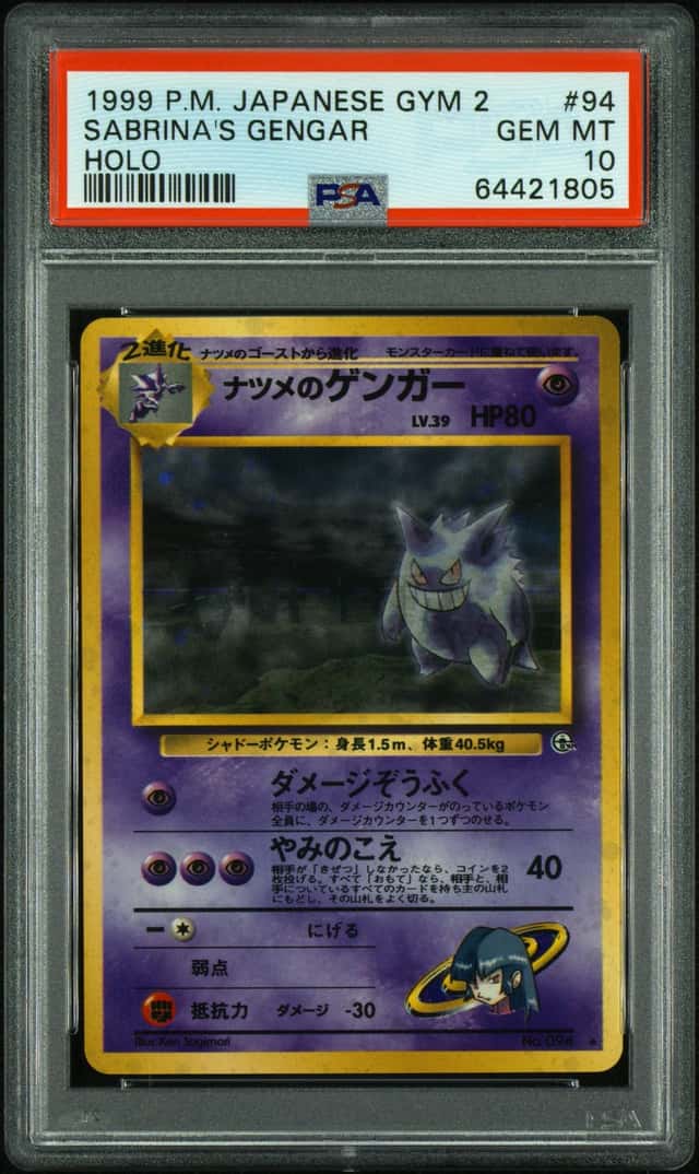 Sabrina's Gengar