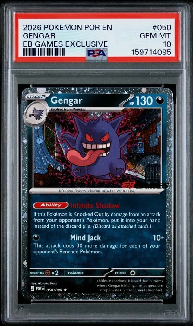 Gengar