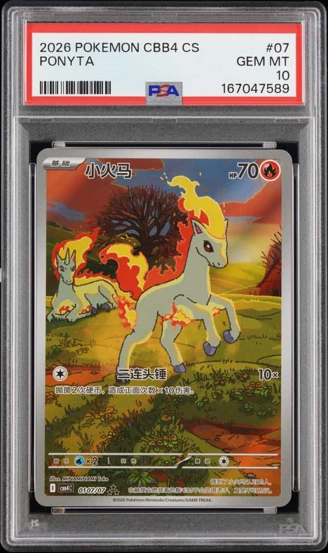 Ponyta