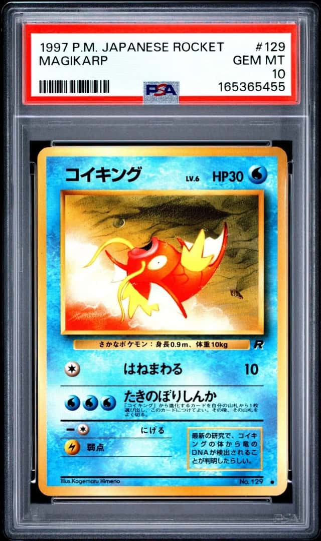 Magikarp