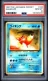 Magikarp