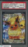 Flareon Ex
