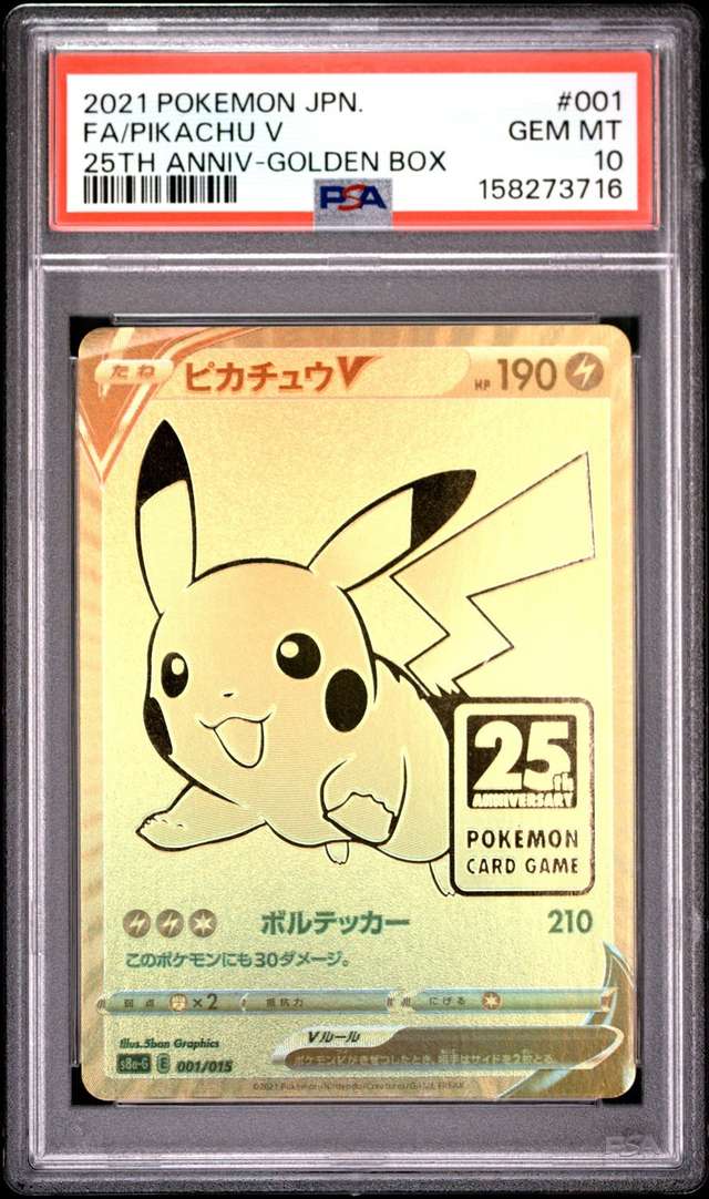 FA/PIKACHU V