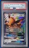 Eevee Gx