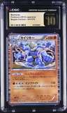 Machamp