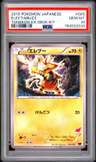 Electabuzz