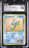 Misty'S Horsea