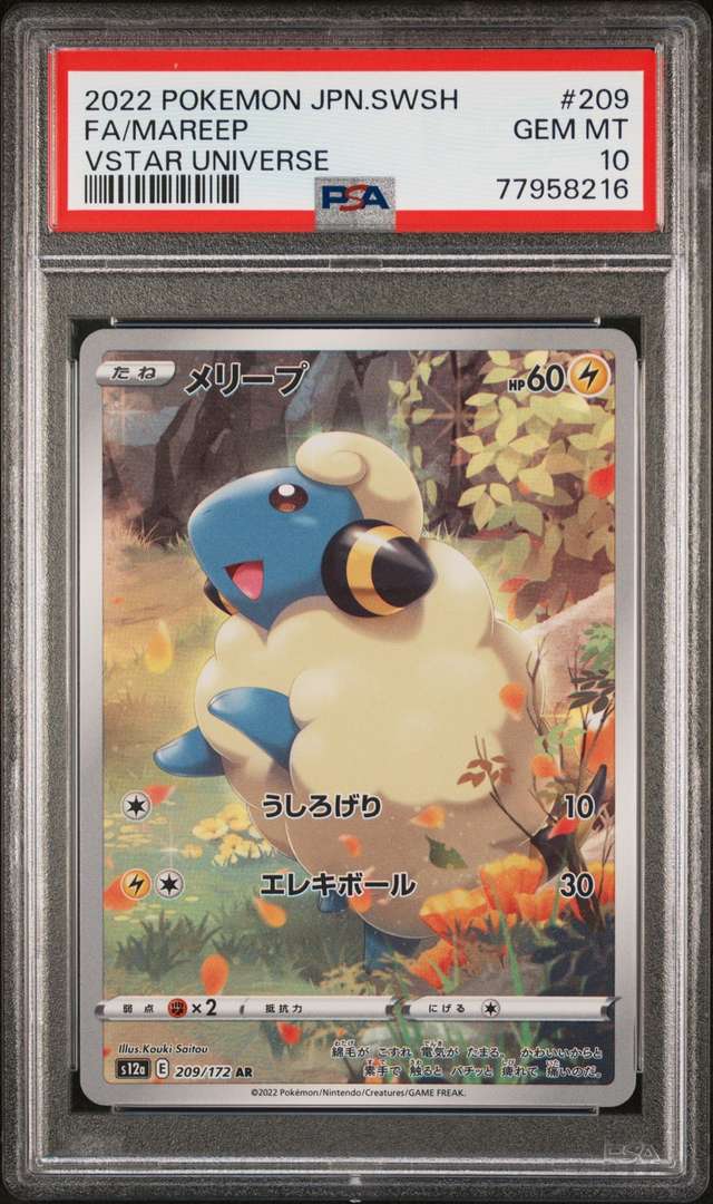 Mareep