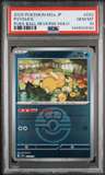 Psyduck