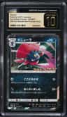 Weavile