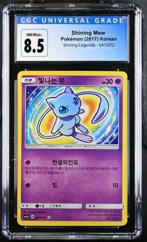 Shining Mew