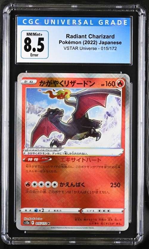 RADIANT CHARIZARD
