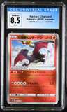Radiant Charizard
