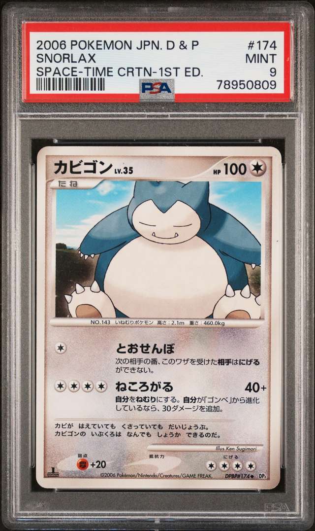 Snorlax