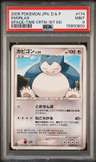 Snorlax