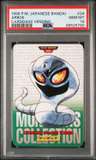 Arbok