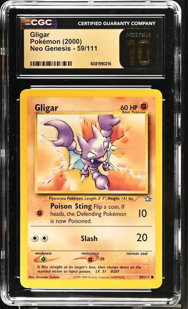 GLIGAR