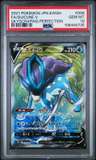 Suicune V