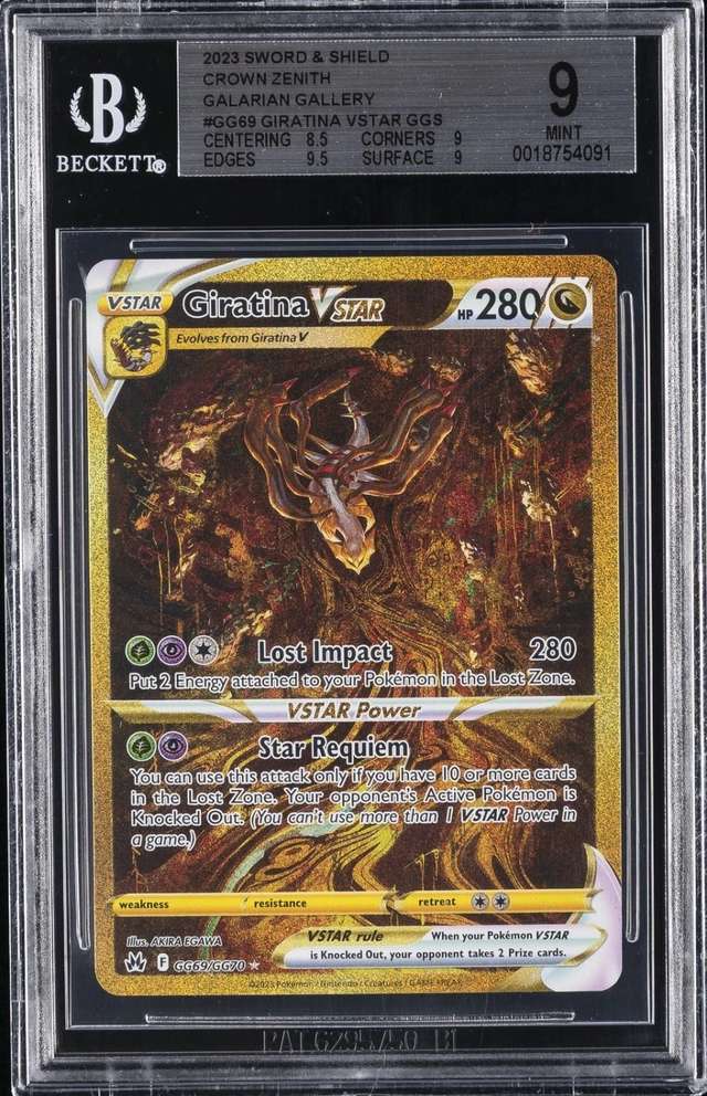 Giratina VSTAR