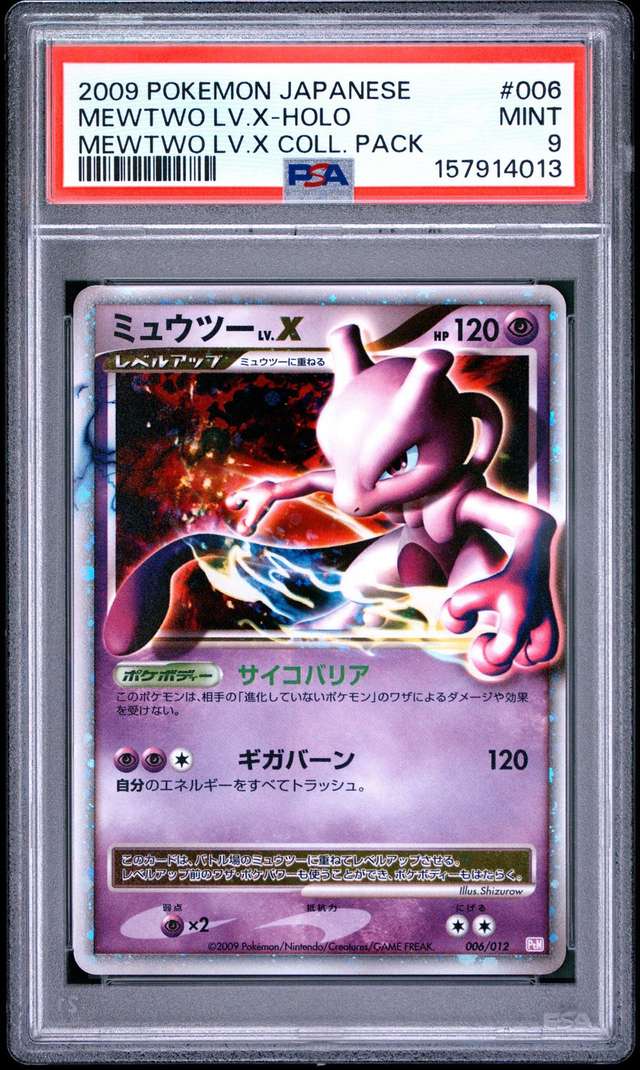 Mewtwo Lv X