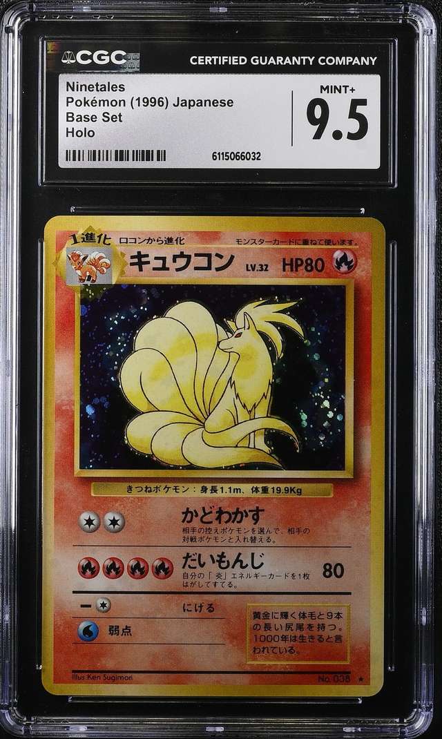 NINETALEs