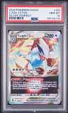 Lugia Vstar