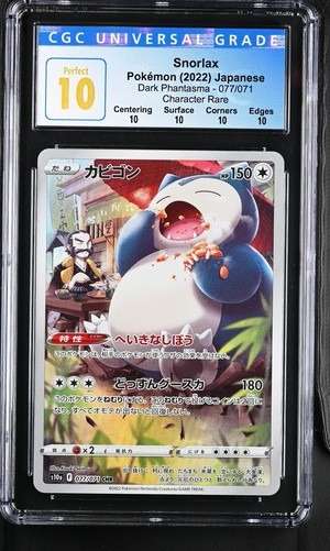 Snorlax
