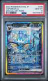 Vaporeon Ex