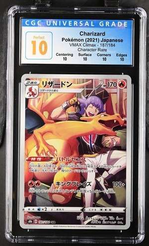 FA/CHARIZARD