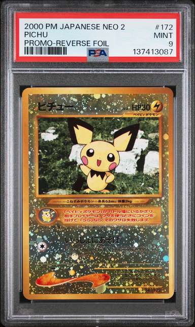 Pichu