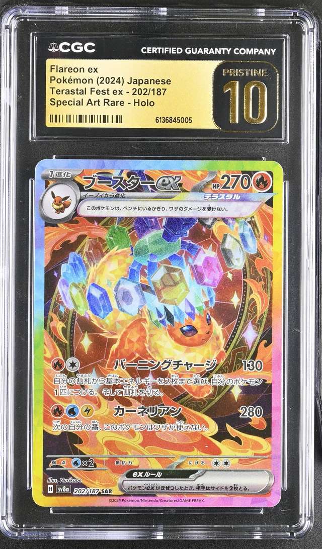 FLAREON ex