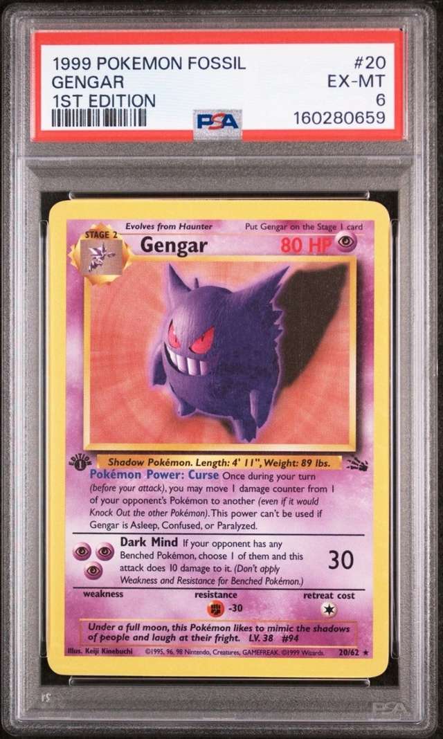 Gengar
