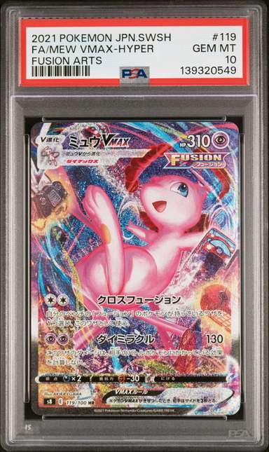 Mew VMAX
