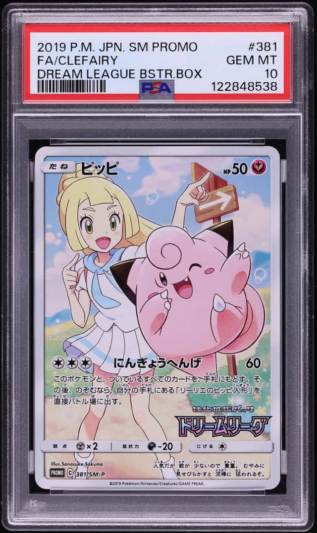 Clefairy