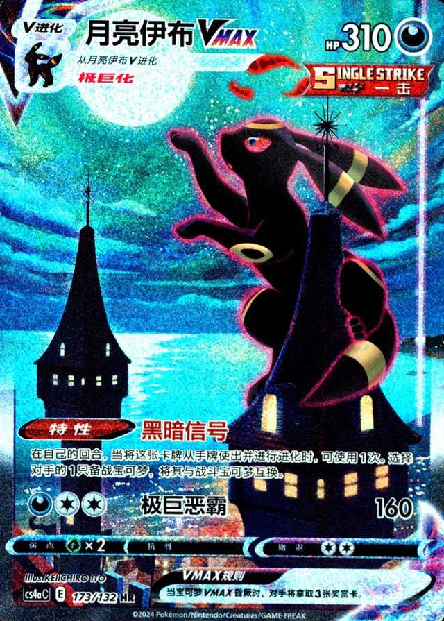 25 Card Pack