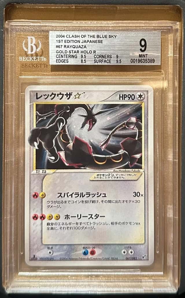 Rayquaza