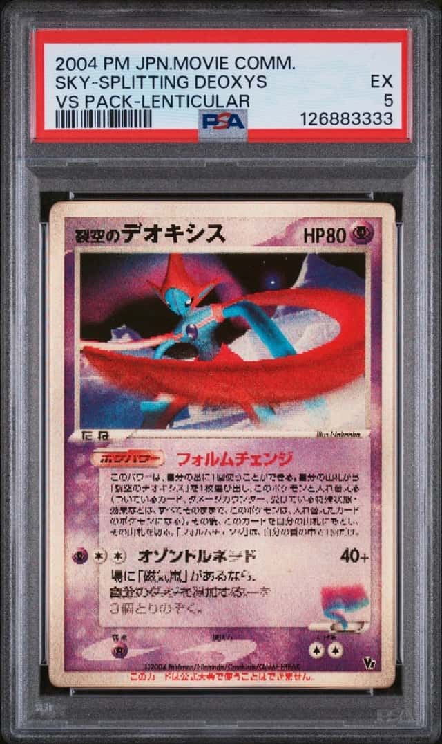 SKY-SPLITTING DEOXYS
