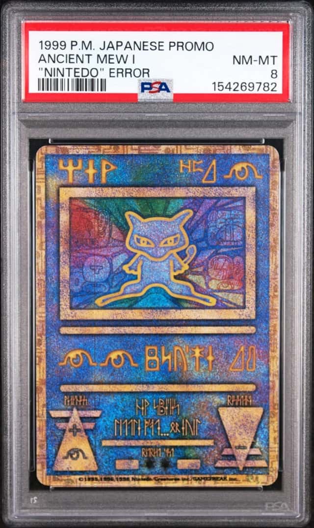Ancient Mew I