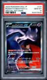 Rocket'S Mewtwo Ex